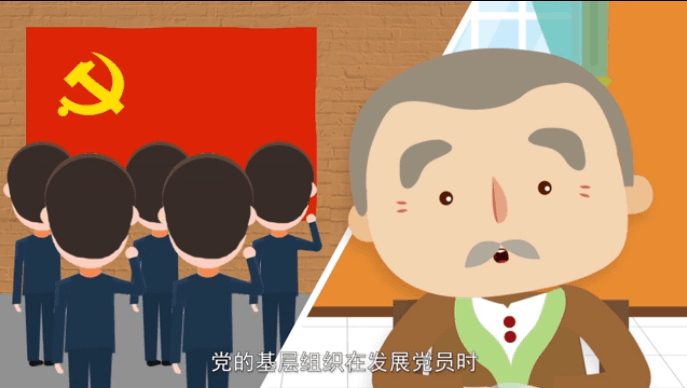 入黨誓詞是怎么來的？