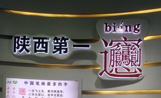 乘中歐班列東風，老賈建起了“海外糧倉”