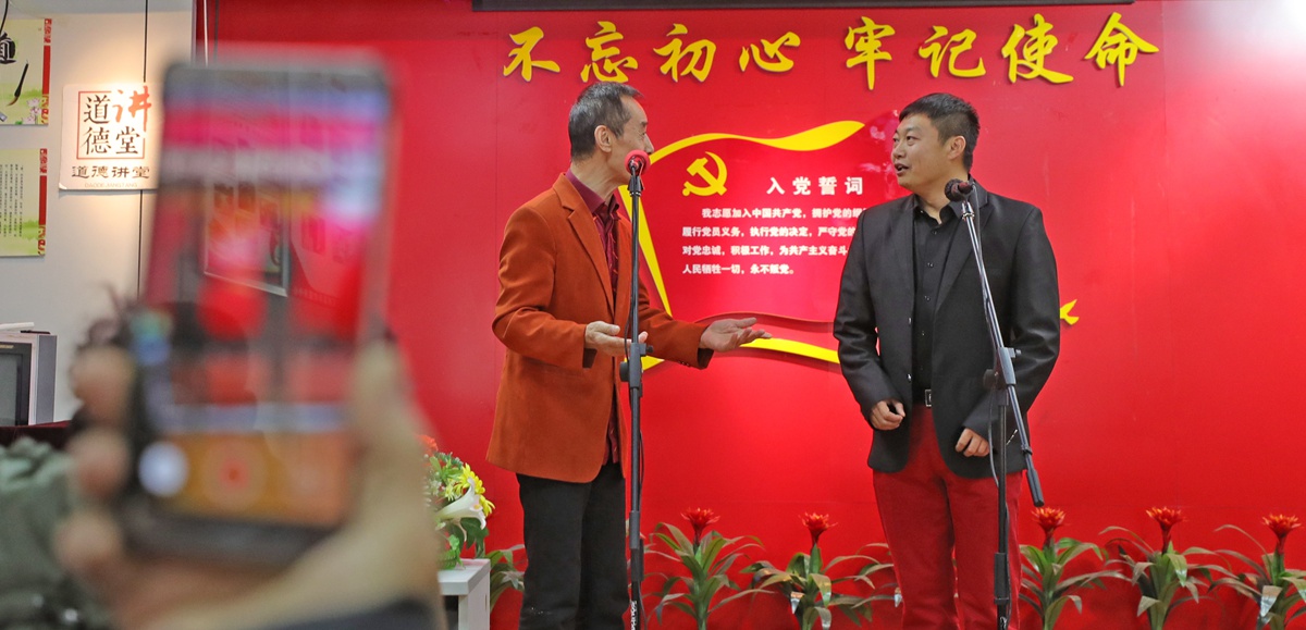 說學(xué)逗唱間傳遞中國之治——遼寧創(chuàng)新組織曲藝小分隊(duì)宣講四中全會(huì)精神