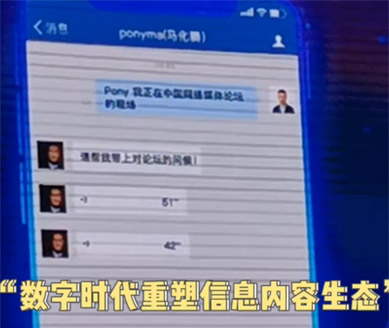 干貨滿滿，這樣的主論壇愛(ài)了！