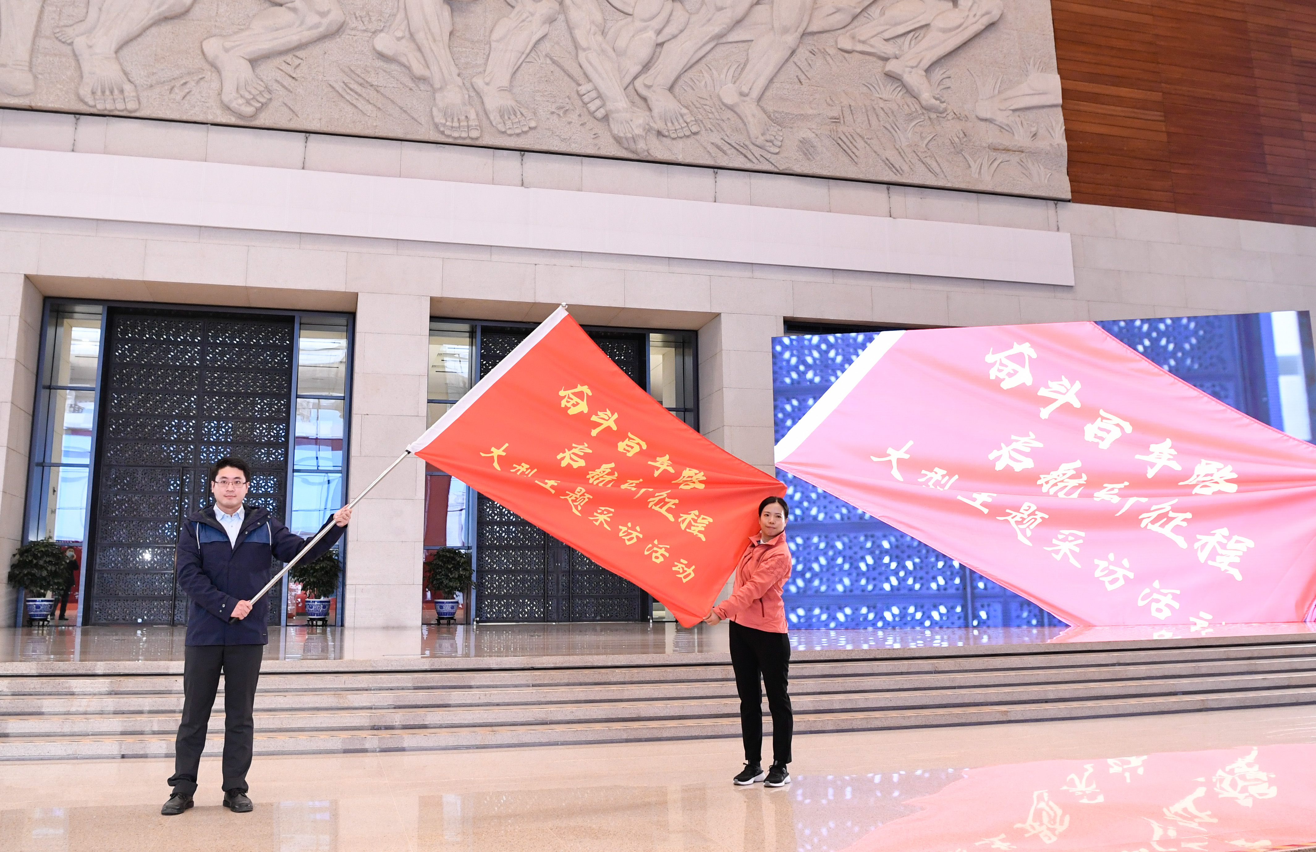 見(jiàn)證百年，出發(fā)！