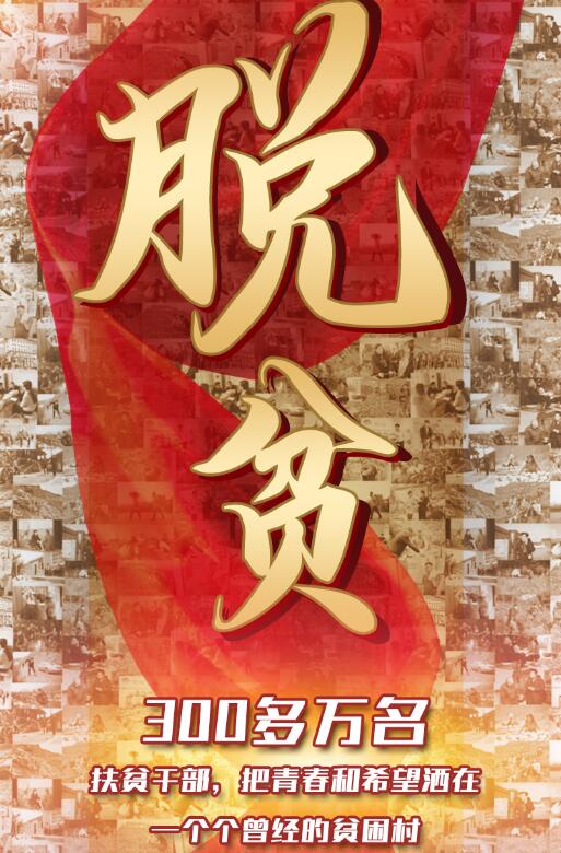 300多萬(wàn)人，只為這一件事
