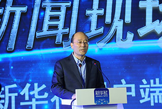 主持人、新華社副社長劉思揚(yáng)