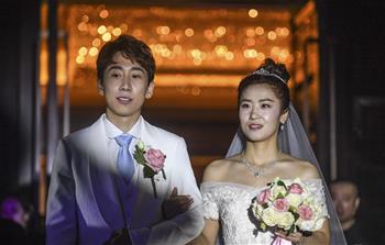 韓天宇、劉秋宏在撫順舉行婚禮