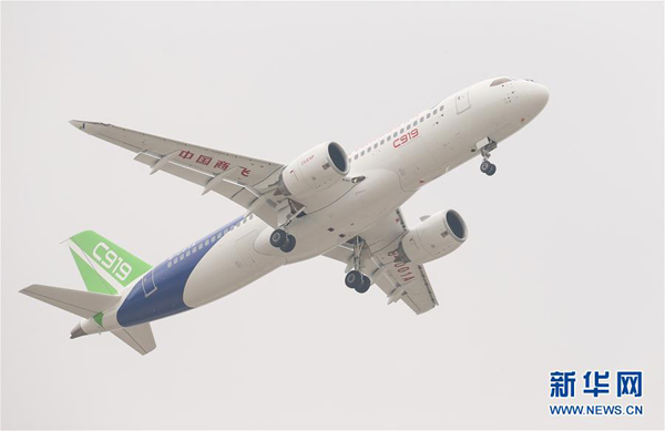 C919首飛成功，共話未來(lái)發(fā)展藍(lán)圖
