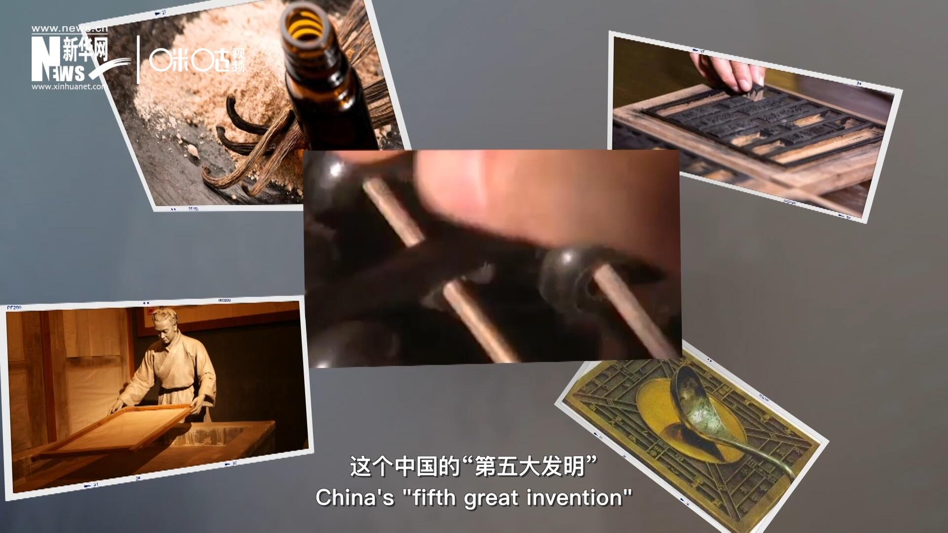 珠算，正跨越歷史的長(zhǎng)河，散發(fā)著傳統(tǒng)文化的無窮魅力