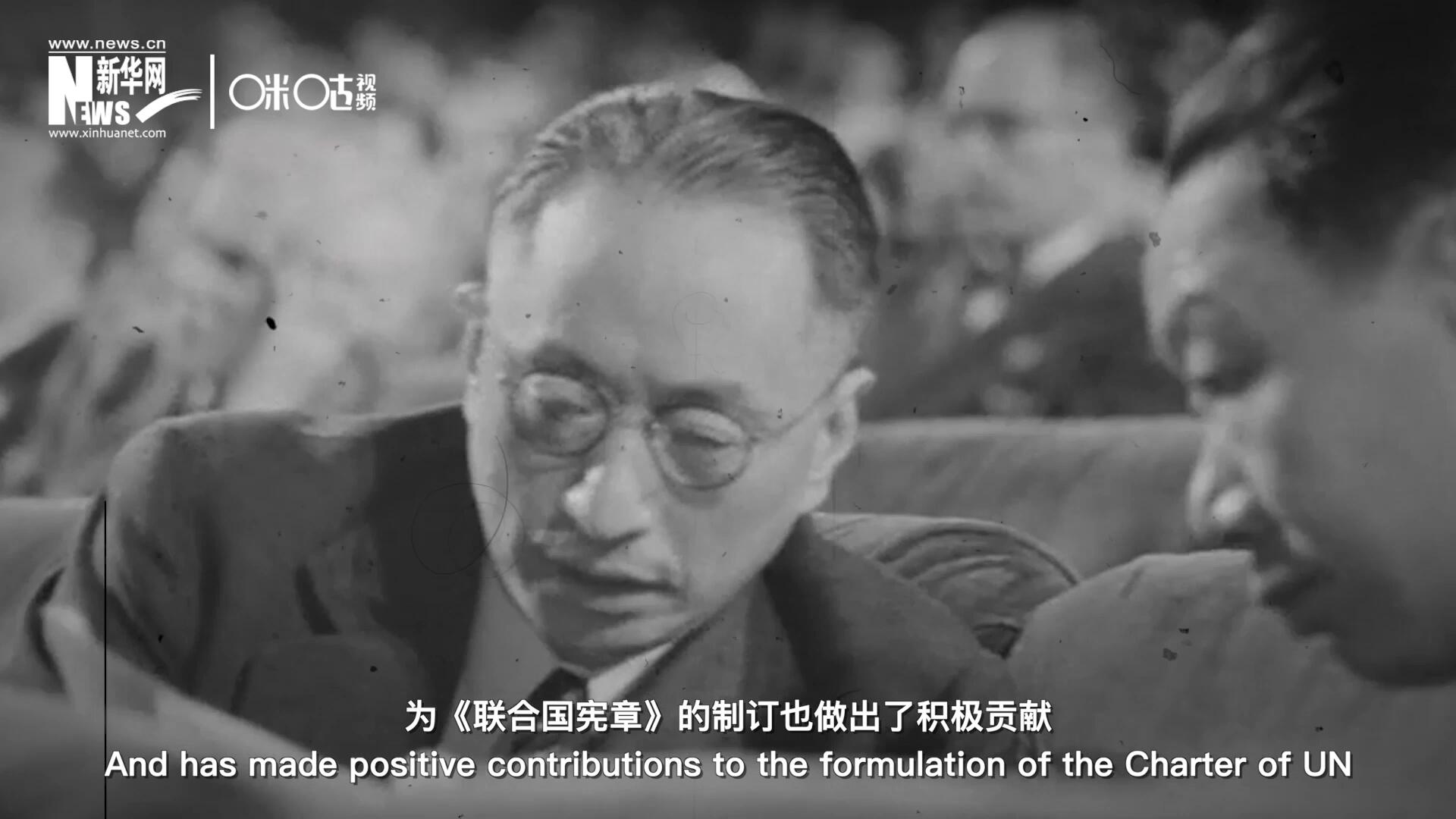 中國最早受到侵略，為《聯(lián)合國憲章》的制訂也做出了積極貢獻