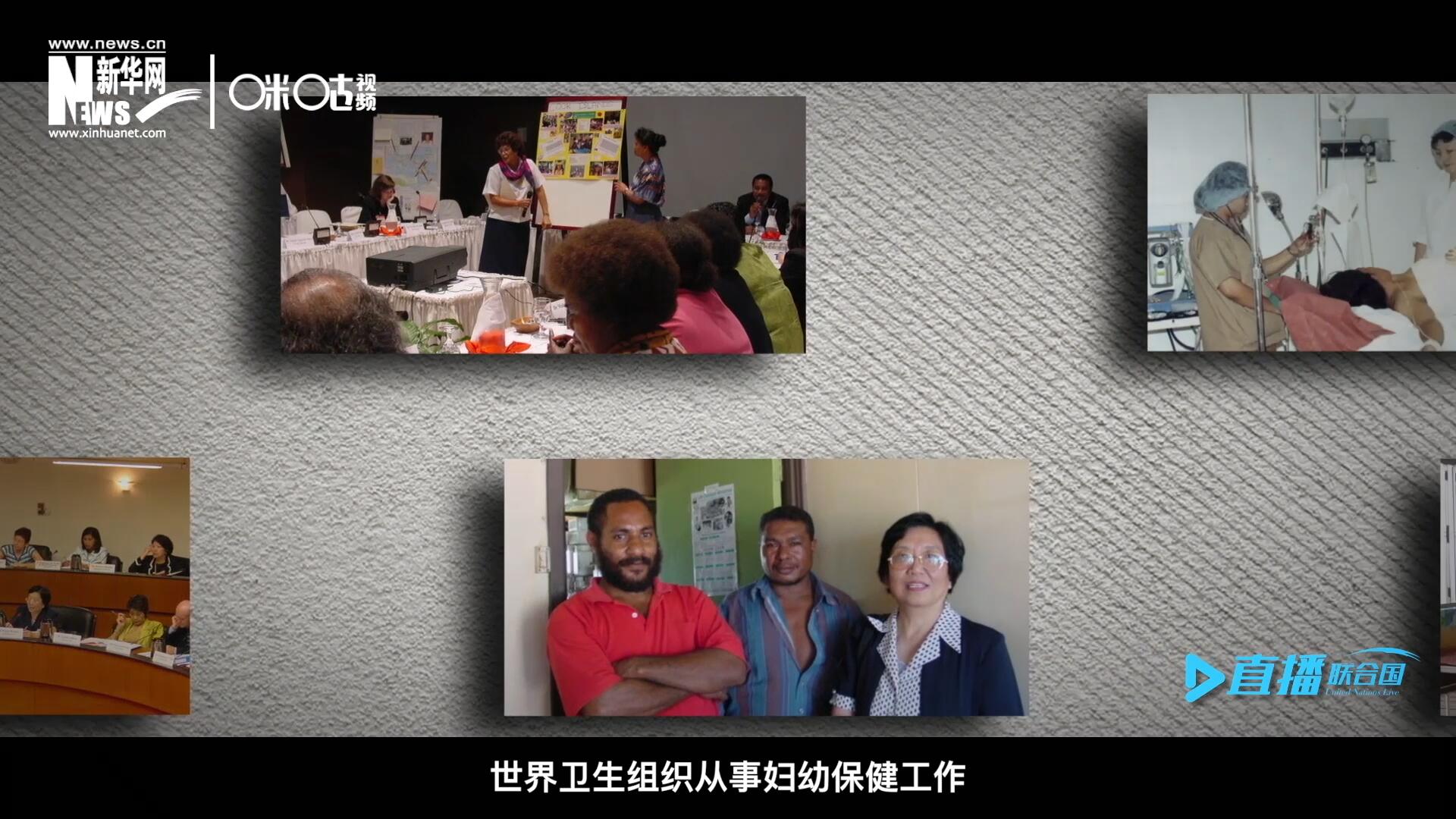 從1990年開始，龐汝彥先后在聯(lián)合國(guó)兒童基金會(huì)、世界衛(wèi)生組織從事婦幼保健工作。