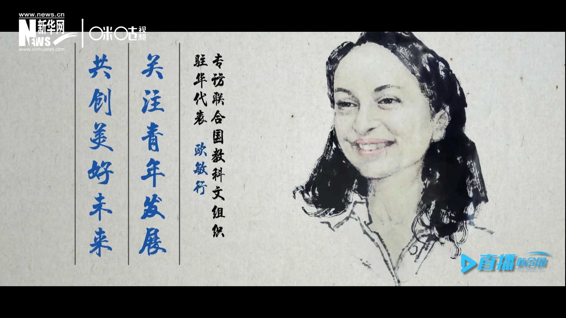 關注青年發(fā)展，共創(chuàng)美好未來。