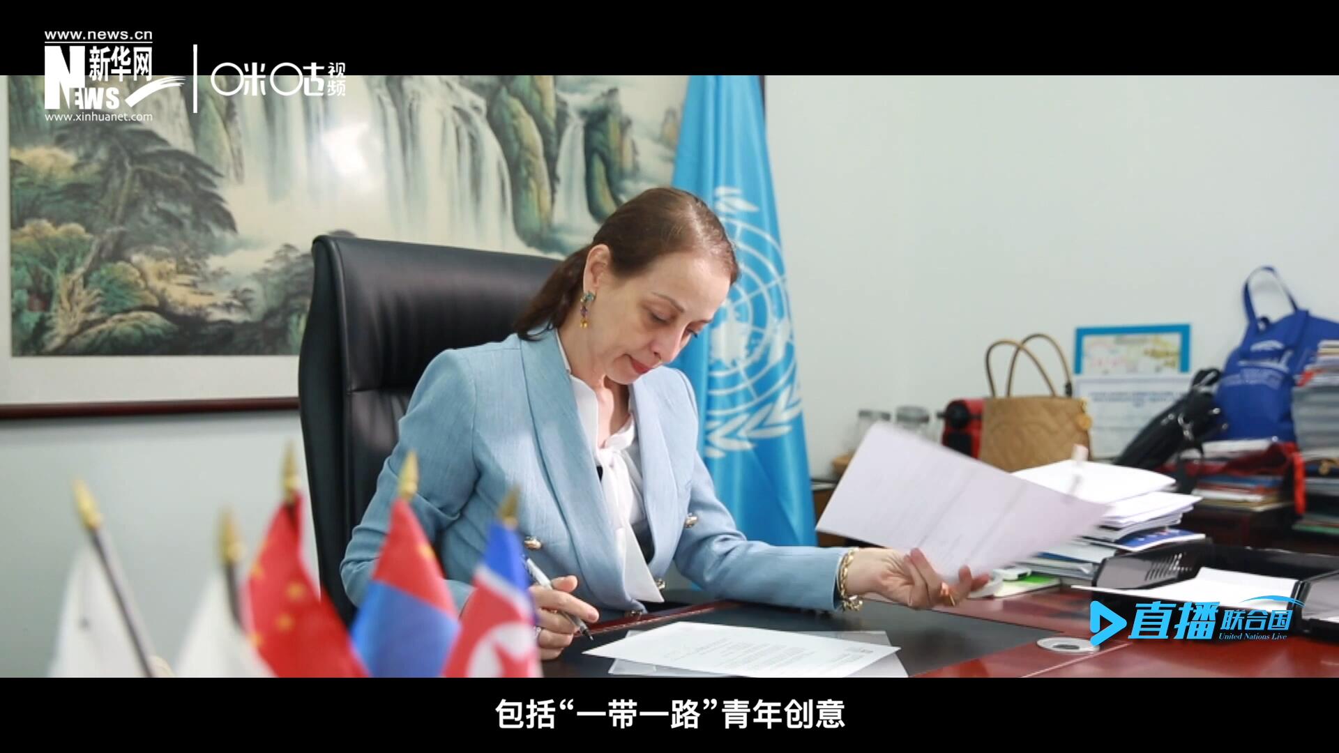 就在這間小小的辦公室里，歐敏行和她的團隊組織開展了包括“一帶一路”青年創(chuàng)意與遺產(chǎn)論壇等一系列項目。