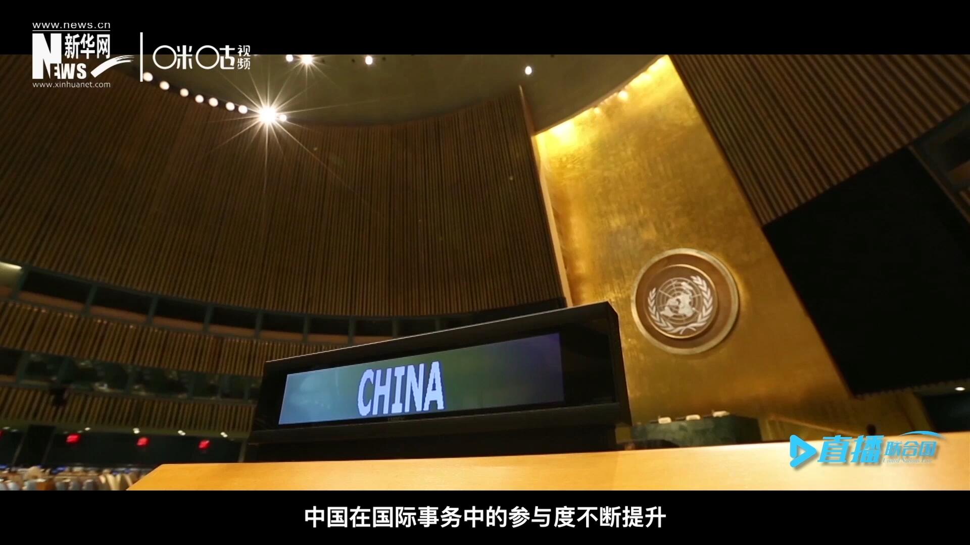 作為聯(lián)合國安理會常任理事國，隨著中國在國際事務(wù)中的參與度不斷提升，中國籍國際職員在聯(lián)合國各機(jī)構(gòu)的人員總數(shù)也在不斷增加。