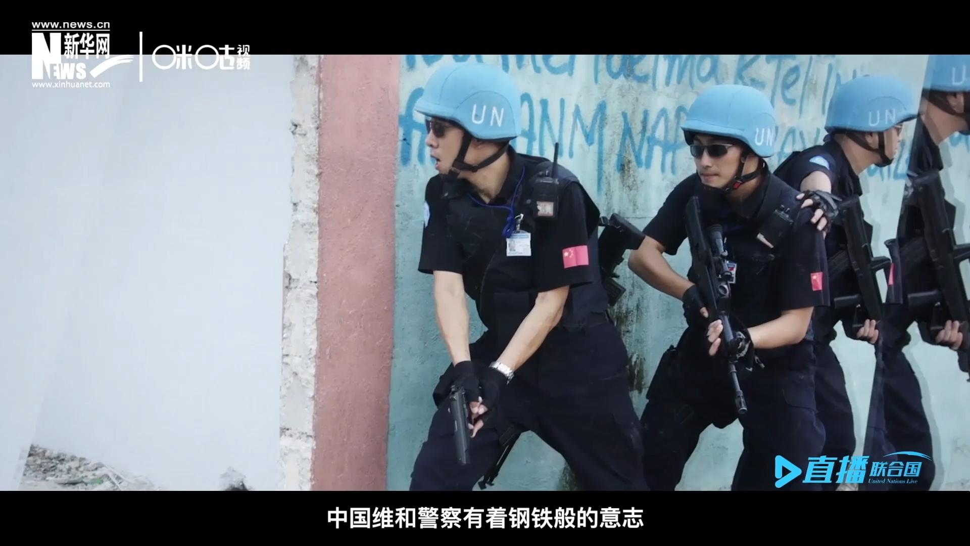 中國維和警察有著鋼鐵般的意志，但也有著一顆柔軟的心。