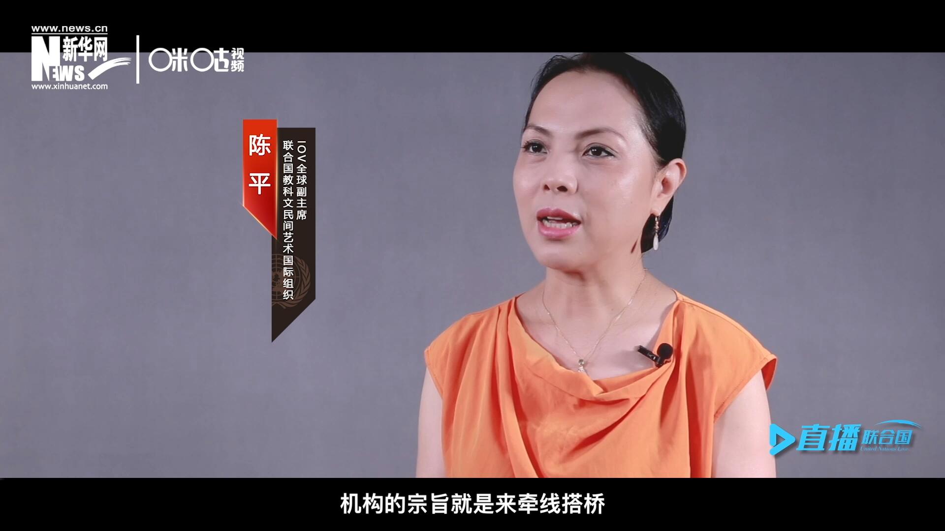 在陳平的不懈努力下，中國獲得了作為主賓國參加多卡蒂國際傳統(tǒng)街頭游戲藝術節(jié)的機會。