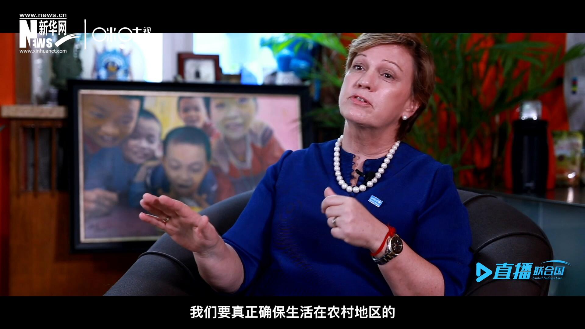 我們要真正確保生活在農(nóng)村地區(qū)的、最偏遠(yuǎn)、最貧窮的孩子可以和城市里的孩子一樣，獲得優(yōu)質(zhì)的教育并從中受益。