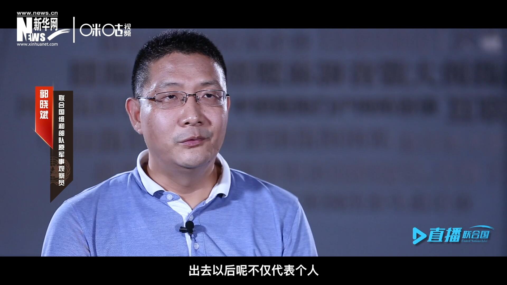 在順利完成西撒哈拉的維和任務(wù)之后，郭曉斌主動(dòng)請(qǐng)纓，二度奔赴維和前線。這次的目的地是局勢(shì)更加動(dòng)蕩的蘇丹達(dá)爾富爾地區(qū)。
