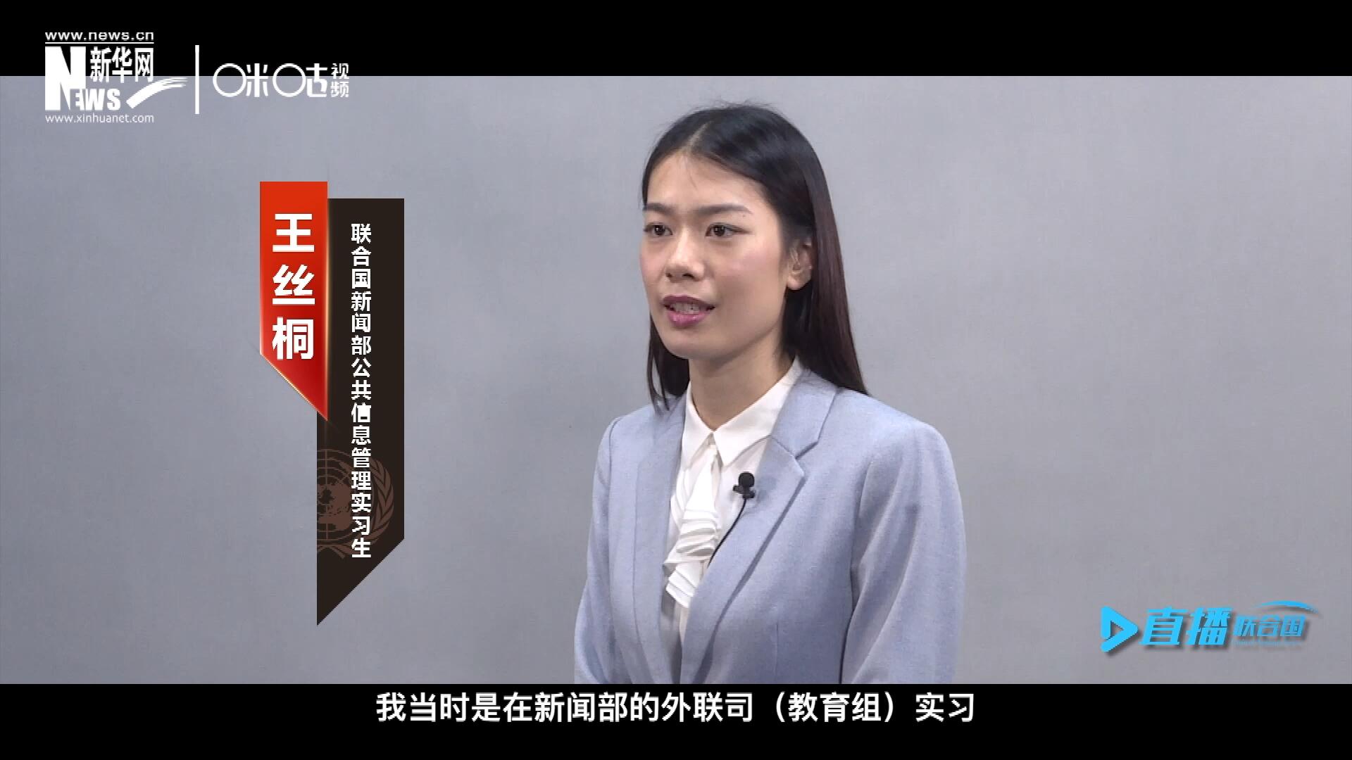 “我感覺我變成了一個更加踏實的，更加接地氣的，更加包容的一個人。”