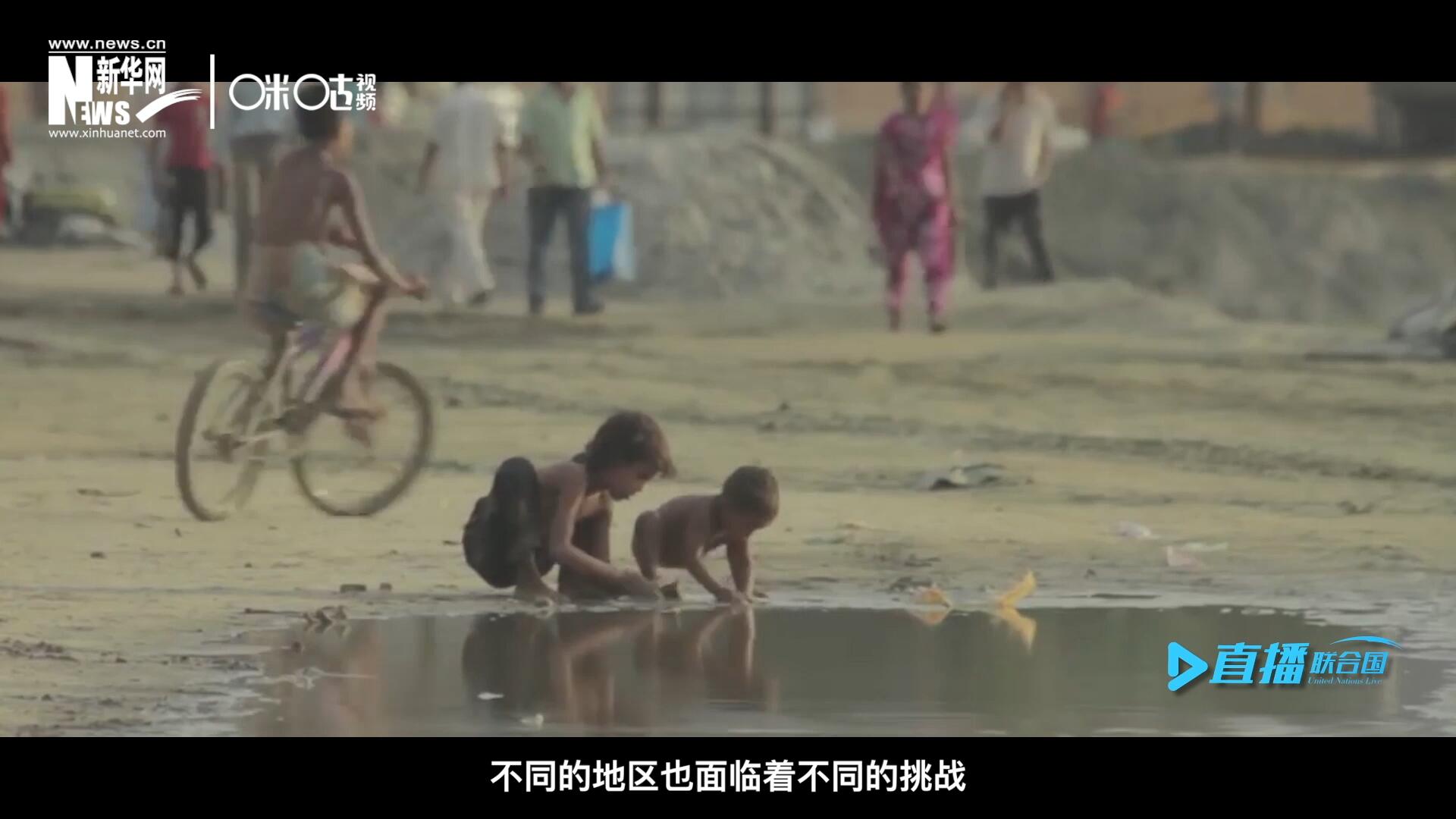 作為聯(lián)合國(guó)十七個(gè)可持續(xù)發(fā)展目標(biāo)的首位，“消除貧困”這一目標(biāo)也在執(zhí)行過(guò)程中面臨了巨大的挑戰(zhàn)。
