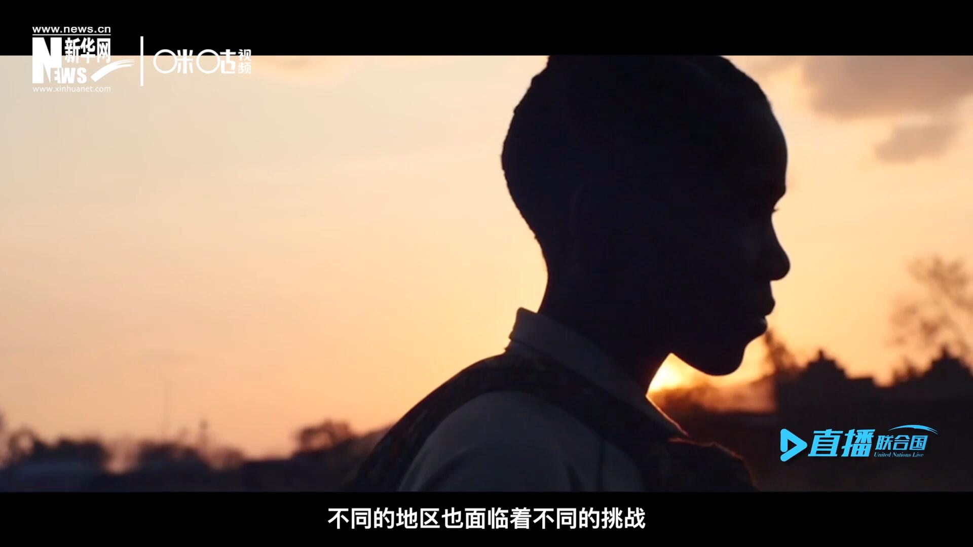 世界的發(fā)展極度不均衡，不同的地區(qū)面臨著不同的挑戰(zhàn)。