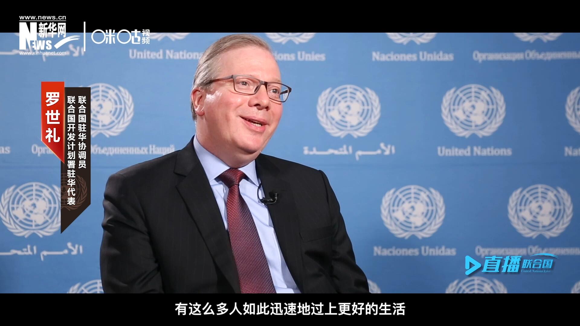 “這是歷史上第一次有這么多人如此迅速地過(guò)上更好的生活，我認(rèn)為這是一個(gè)國(guó)家的偉大成就。”