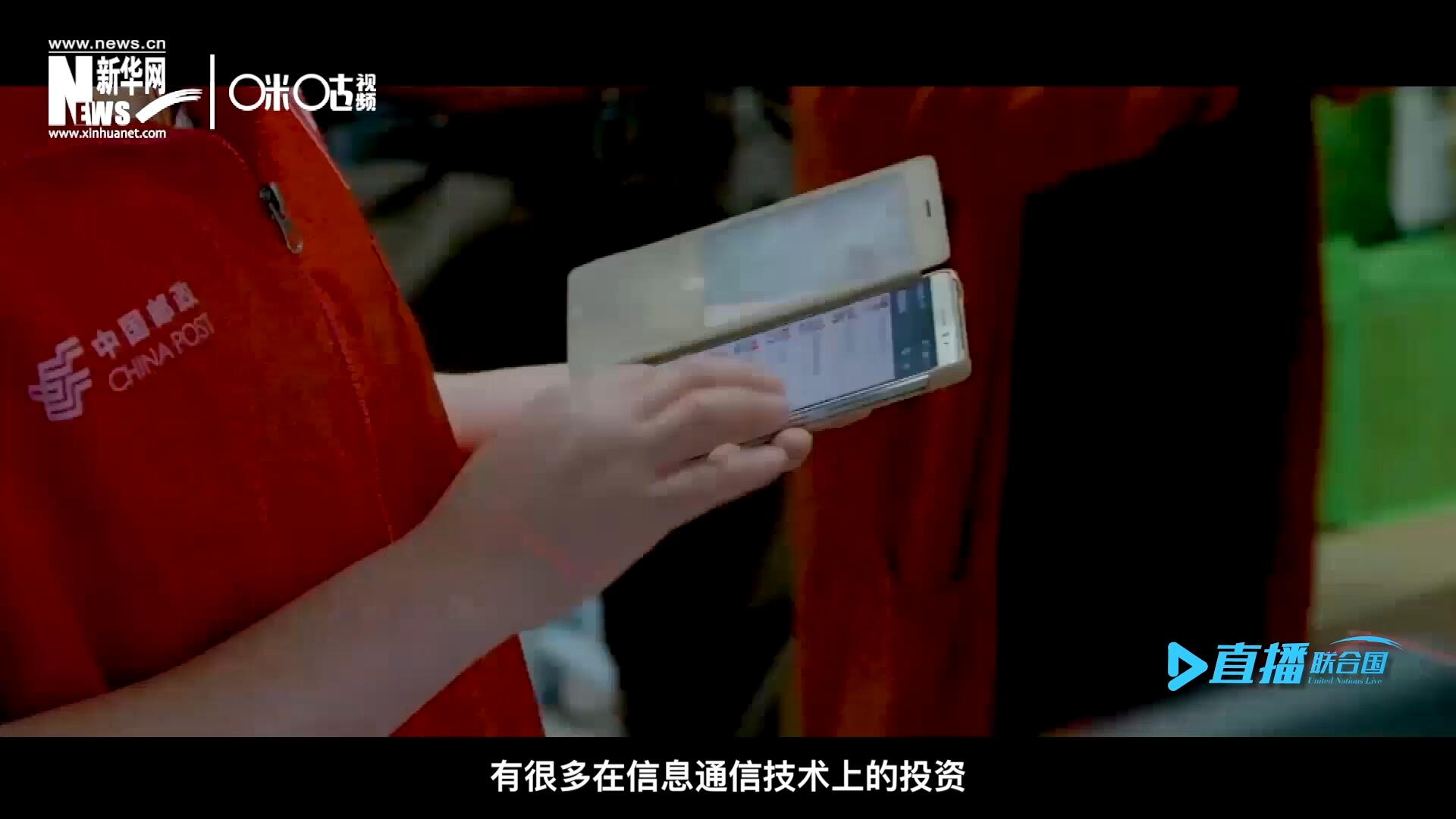在許多地區(qū)，寬帶接入和4G網(wǎng)絡(luò)接入能力都很給力，這意味著人們可以使用互聯(lián)網(wǎng)進(jìn)行電子商務(wù)。
