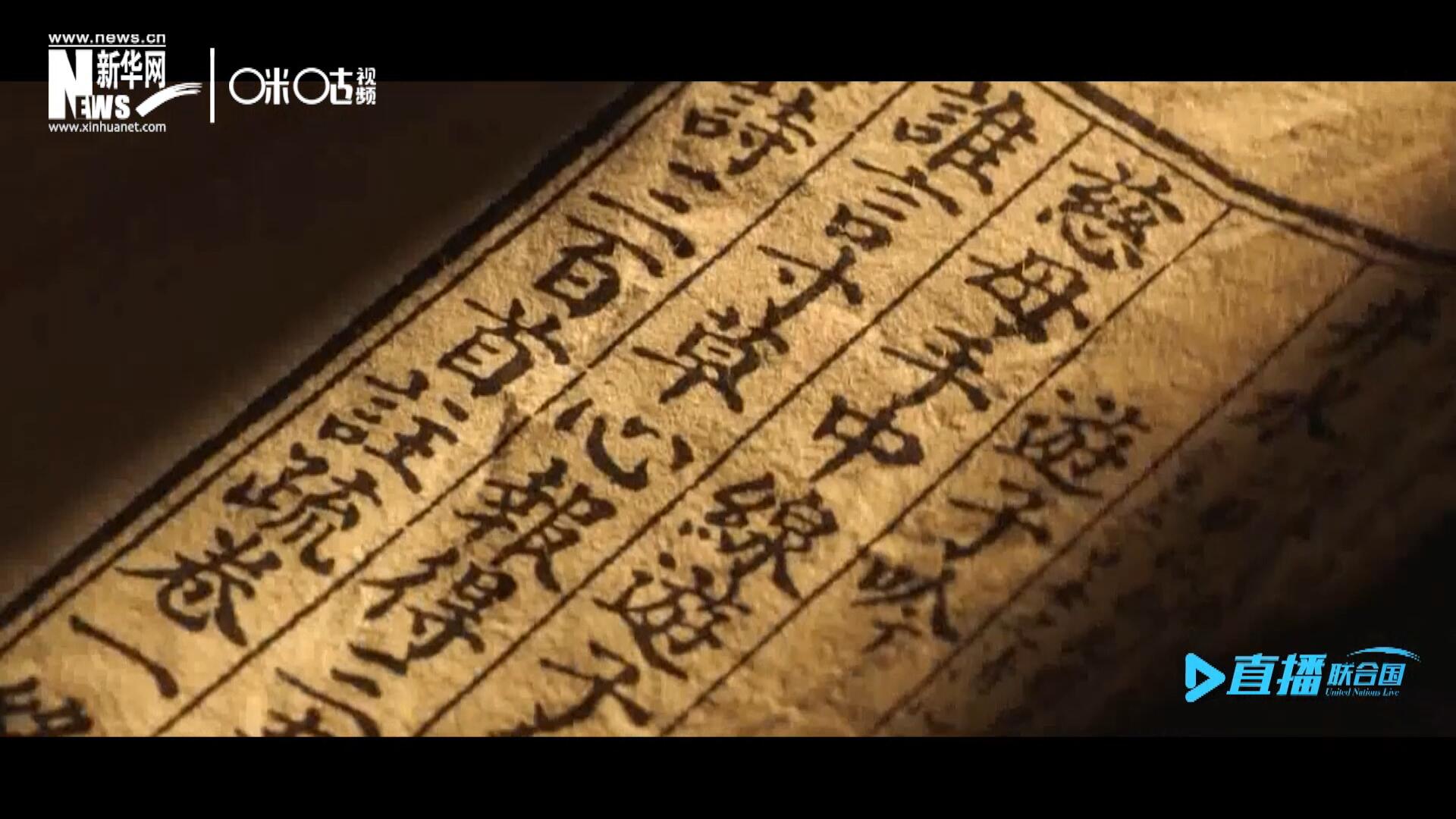 “像中國人說的一樣，中國話博大精深。我覺得中國話是一個學(xué)不完的語言。”