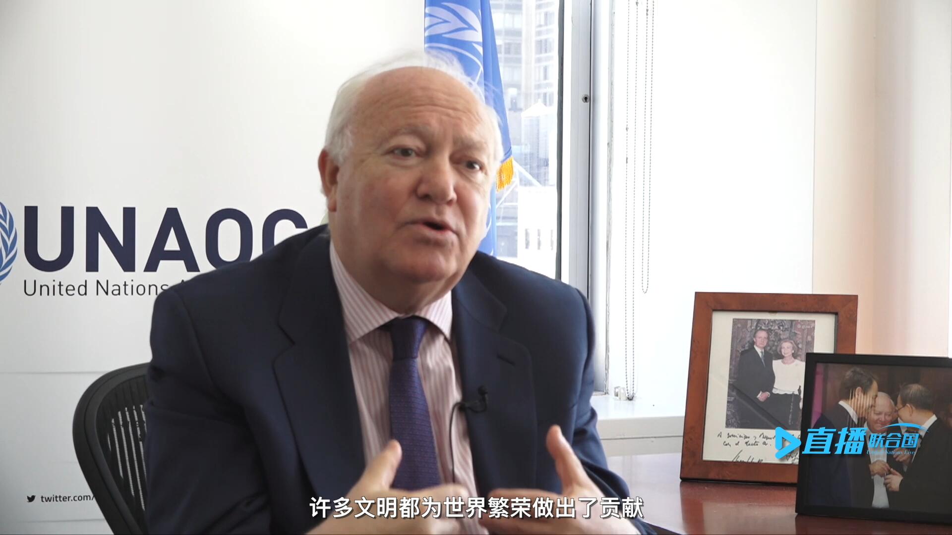 我們的文明不僅僅只是一種，沒有哪一種文明比另一種文化更優(yōu)越。幾個世紀以來，許多文明都為世界繁榮做出了貢獻。