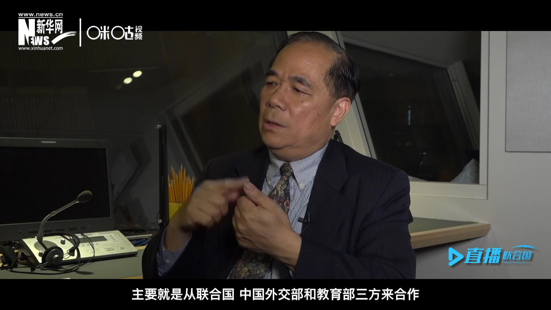 二十世紀(jì)的七十年代和八十年代，聯(lián)合國和當(dāng)時的北京外國語學(xué)院開辦了一個聯(lián)合國譯員訓(xùn)練班。