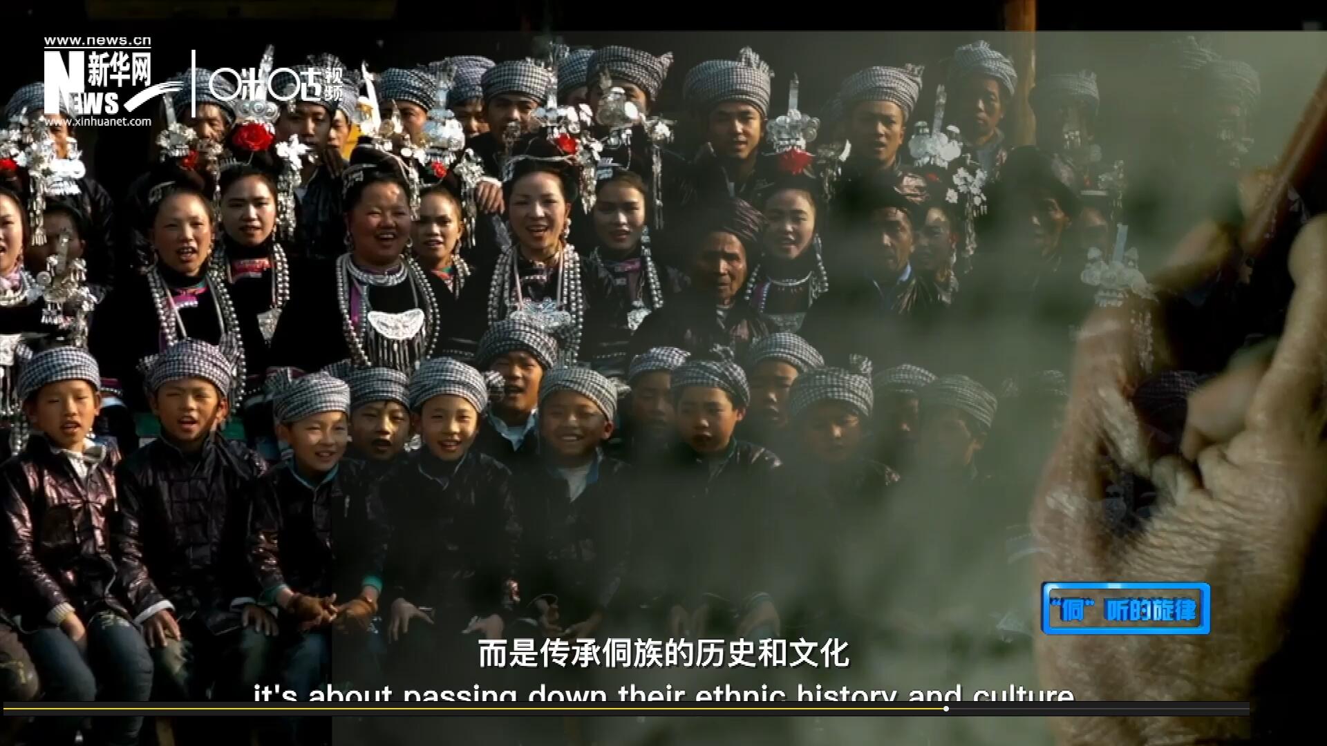 唱歌不是為了表演，更不是為了比賽，而是傳承侗族的歷史和文化。