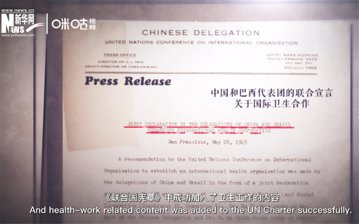 《聯(lián)合國憲章》中加入衛(wèi)生工作的內(nèi)容，世衛(wèi)組織的組建之路由此開啟。