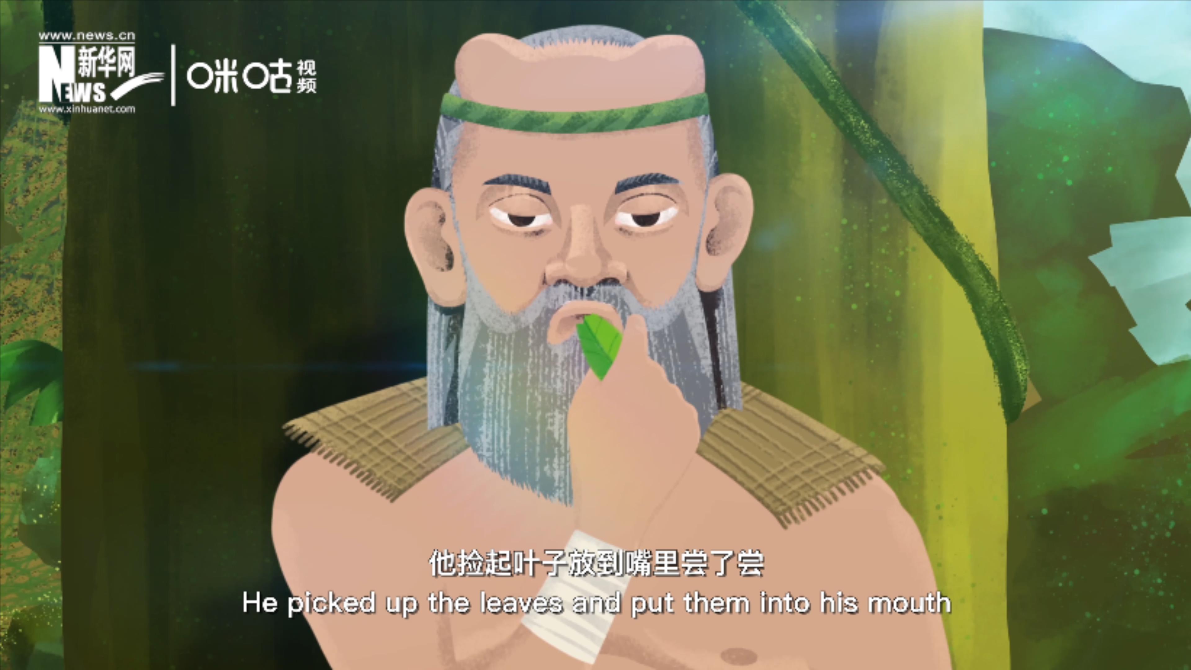 相傳，神農(nóng)在嘗百草的過程中發(fā)現(xiàn)了茶