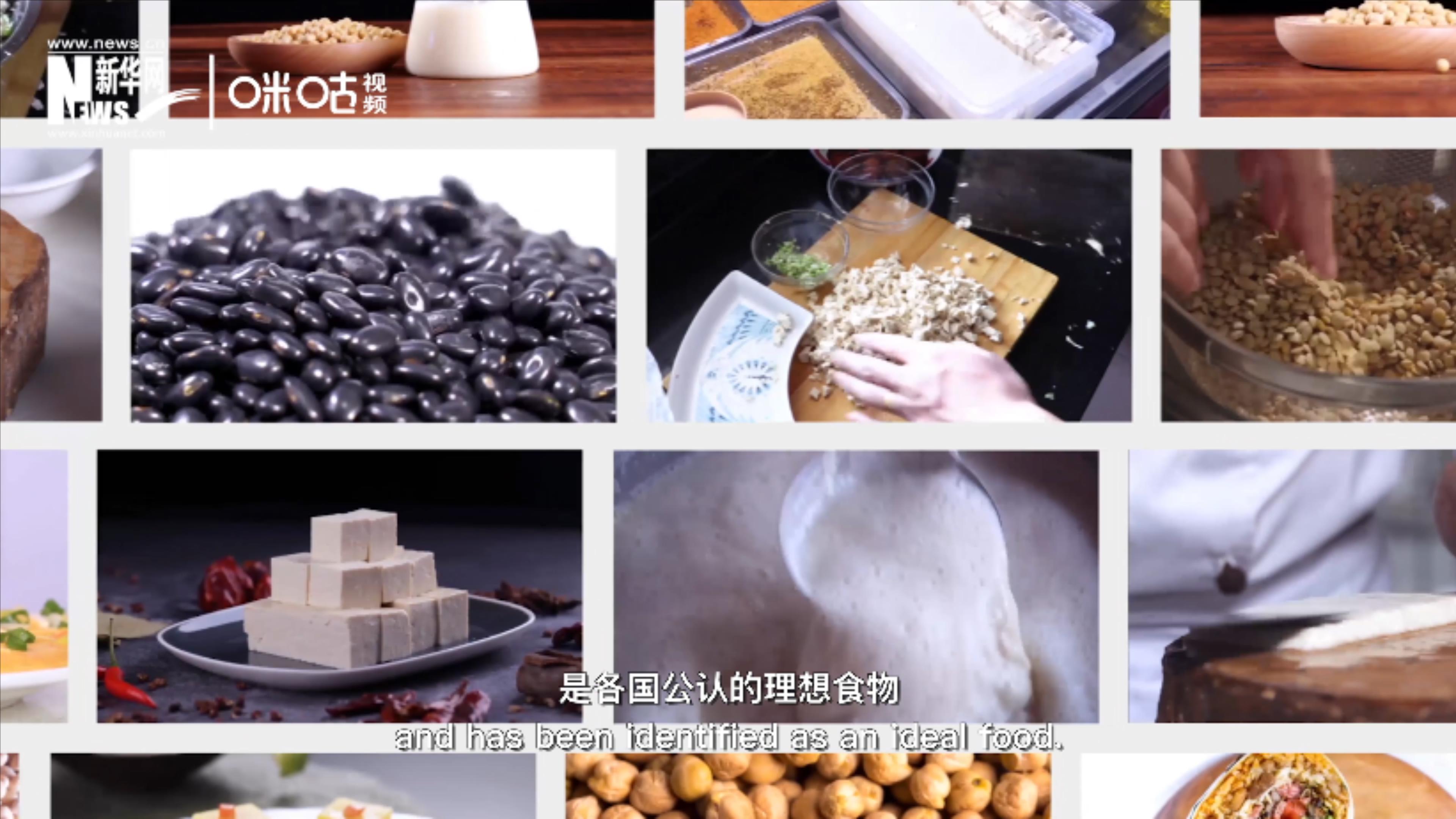 豆類美味健康，具有巨大的營養(yǎng)價值
