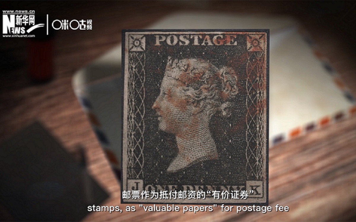 1840年，世界上第一枚郵票黑便士面世
