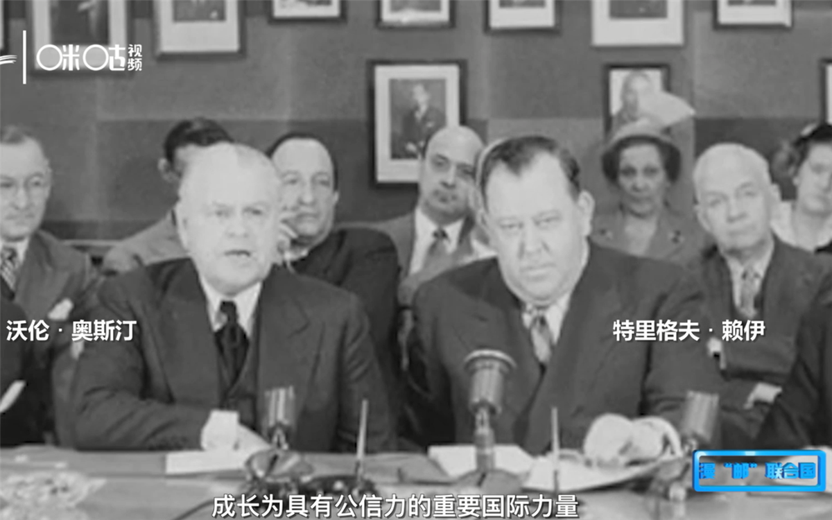1951年，聯(lián)合國發(fā)行了聯(lián)合國第一套自有郵票