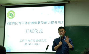 基層聲音：學(xué)生體質(zhì)狀況不佳，問題出在哪里？