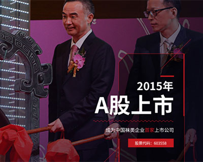 新華體育2019財(cái)報(bào)|健盛集團(tuán)年產(chǎn)8億元運(yùn)動襪，外貿(mào)訂單過重成掣肘