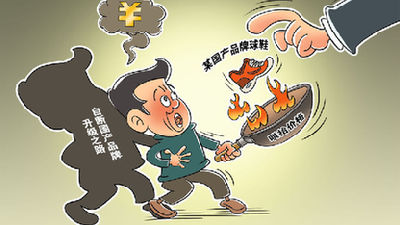 有的國產(chǎn)球鞋價(jià)格漲31倍！當(dāng)心"炒鞋者"成"韭菜"