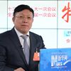 談民強：特定區(qū)域、特定場景內(nèi)的無人駕駛車將很快推進