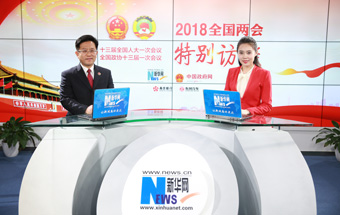 最高檢：報告突出主線、呈現(xiàn)亮點