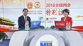 鄭杰：加快5G部署與應用，助推數(shù)字經(jīng)濟發(fā)展