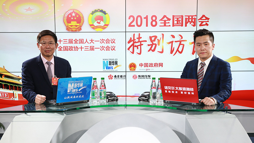 張華榮：“走出去”企業(yè)要解決文化、人才、金融難題