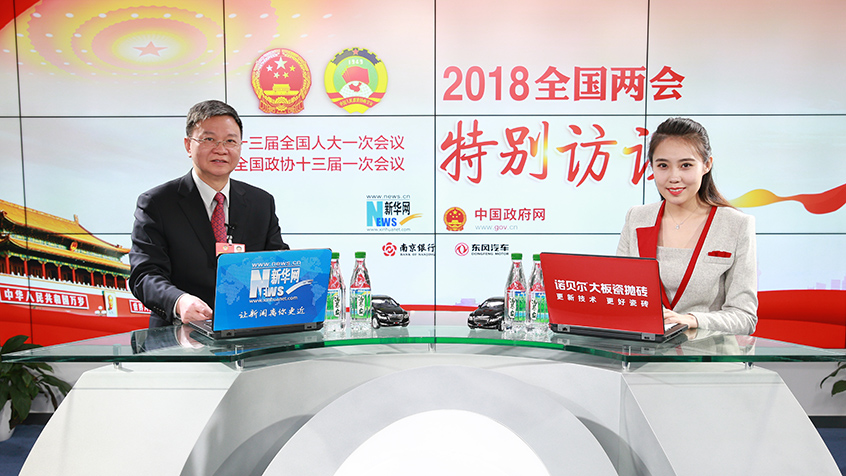 嚴純?nèi)A談“雙一流”建設：應著重提升大學辦學理念 凝練學科方向