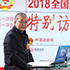 許江：推動文藝創(chuàng)作 傳播社會主義核心價(jià)值觀
