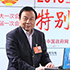 李曉林：互聯(lián)網(wǎng)是推動公益更加公開、透明的重要工具