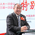 李沈明：做綠色中藥、特色中藥、文化中藥是我們的目標(biāo)