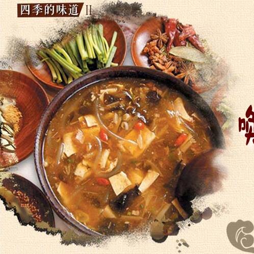 胡辣湯，喚醒河南人一天的“早味”