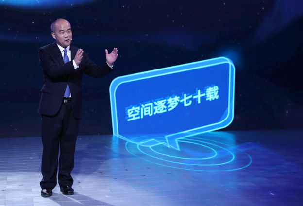 伴隨中華人民共和國(guó)的成長(zhǎng)，空間物理學(xué)科走過(guò)了艱難的歷程