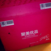 聚美能否內(nèi)外兼修？