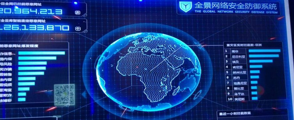 微信的未來：連接一切的平臺？