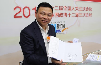 “加快速度、加快創(chuàng)新的步伐，改變傳統(tǒng)經(jīng)驗主義。”
