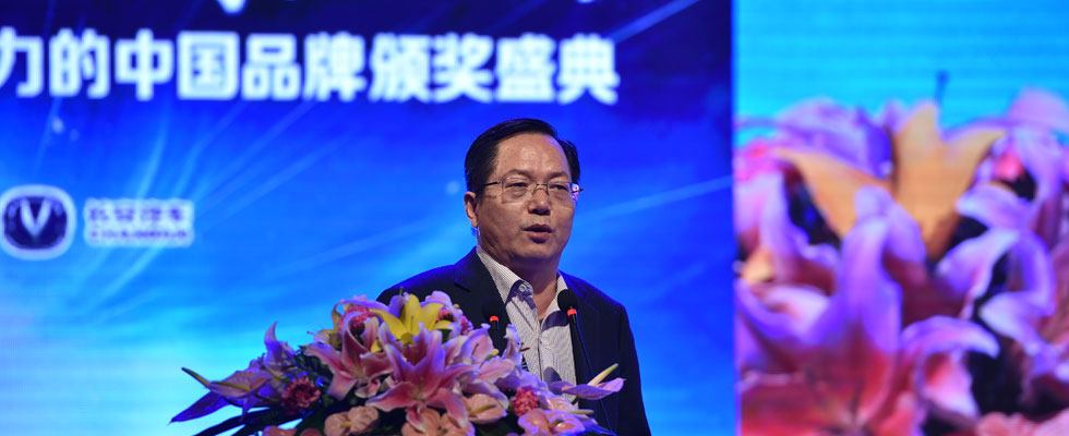 經(jīng)濟(jì)學(xué)家、中國(guó)人民銀行研究局研究員鄒平座致辭